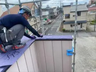 笠木カバー工法